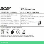 Игровой монитор Acer Nitro KG251QP3biip UM.KX1CD.301
