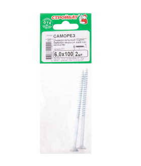Универсальные саморезы Стройбат 6,0x100 белый цинк 2 шт 036711