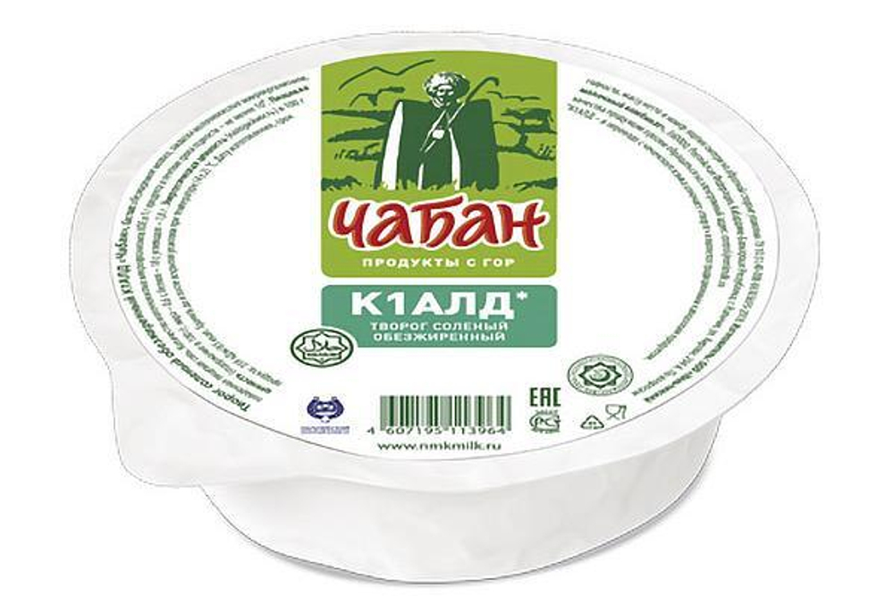 Творог Чабан К1алд обезжиренный с солью