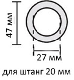 Кольцо деревянное для карнизных штанг d20, 28, 35 мм, цвет красное дерево