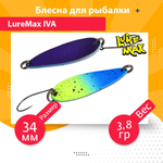 Блесна для рыбалки колеблющаяся LureMax Iva