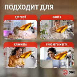 Настольный светильник ЭРА NE-301-E27-15W-OR оранжевый