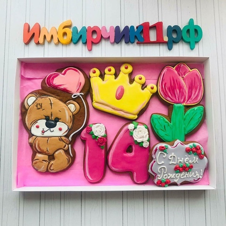 Имбирные пряники День рождения