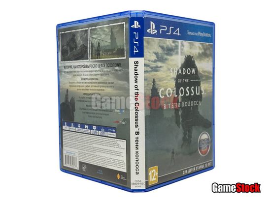 PS4 Shadow of The Colossus. В тени колосса (Б/У, Полностью на русском, CUSA-08809)