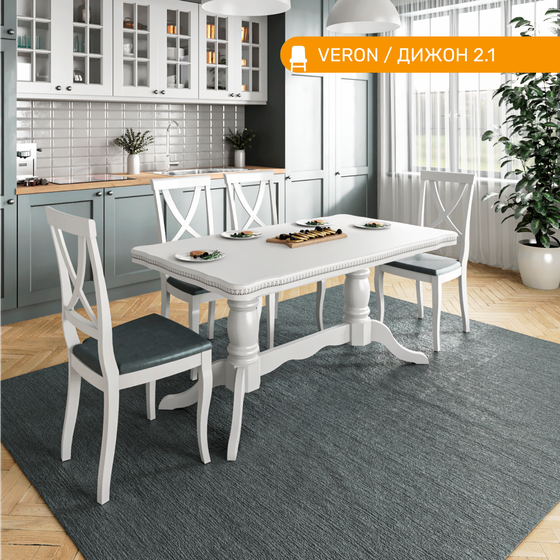 Стол деревянный VERON / Дижон 2.1, цвет белый матовый
