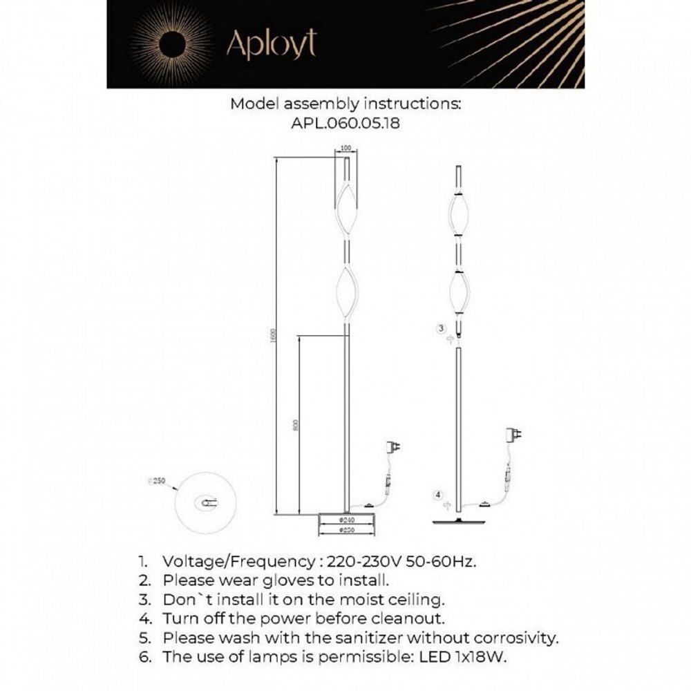 Торшер Aployt Krysia APL.060.05.18