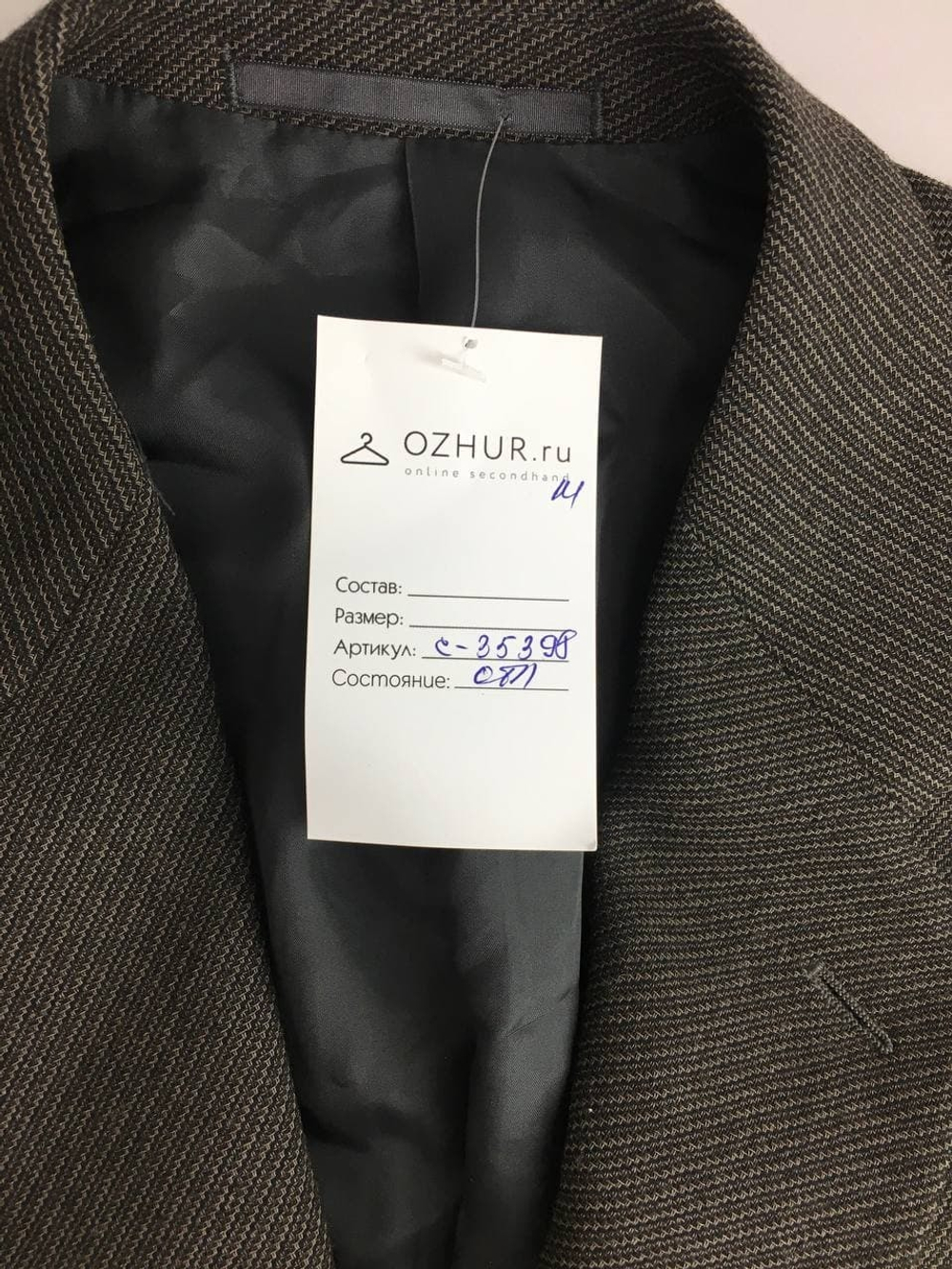 Пиджак базовый 50 размер
