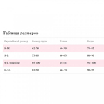 Боди эротический кружевной Amor El Felisa, красный S/M