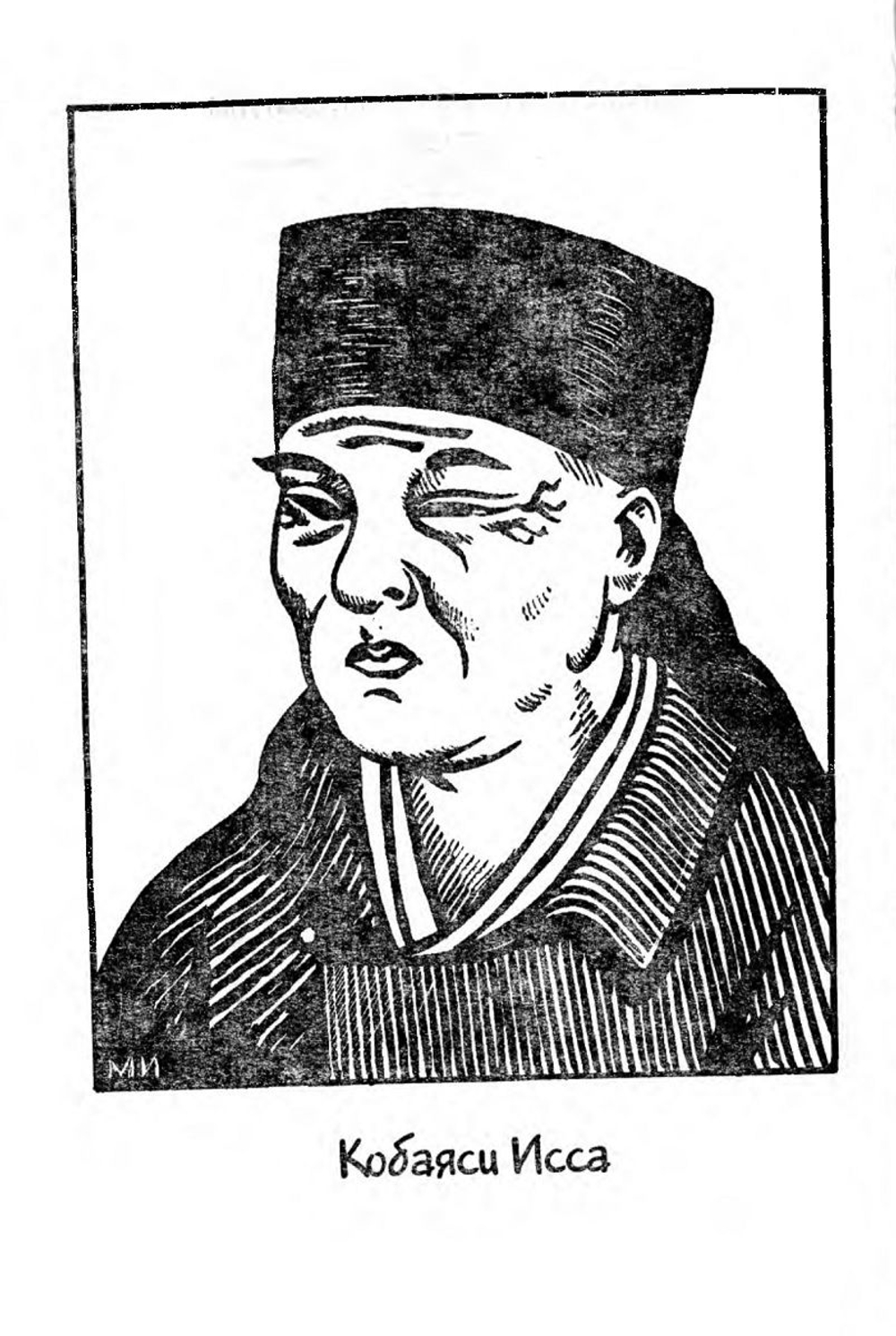 Ливень Пятой луны