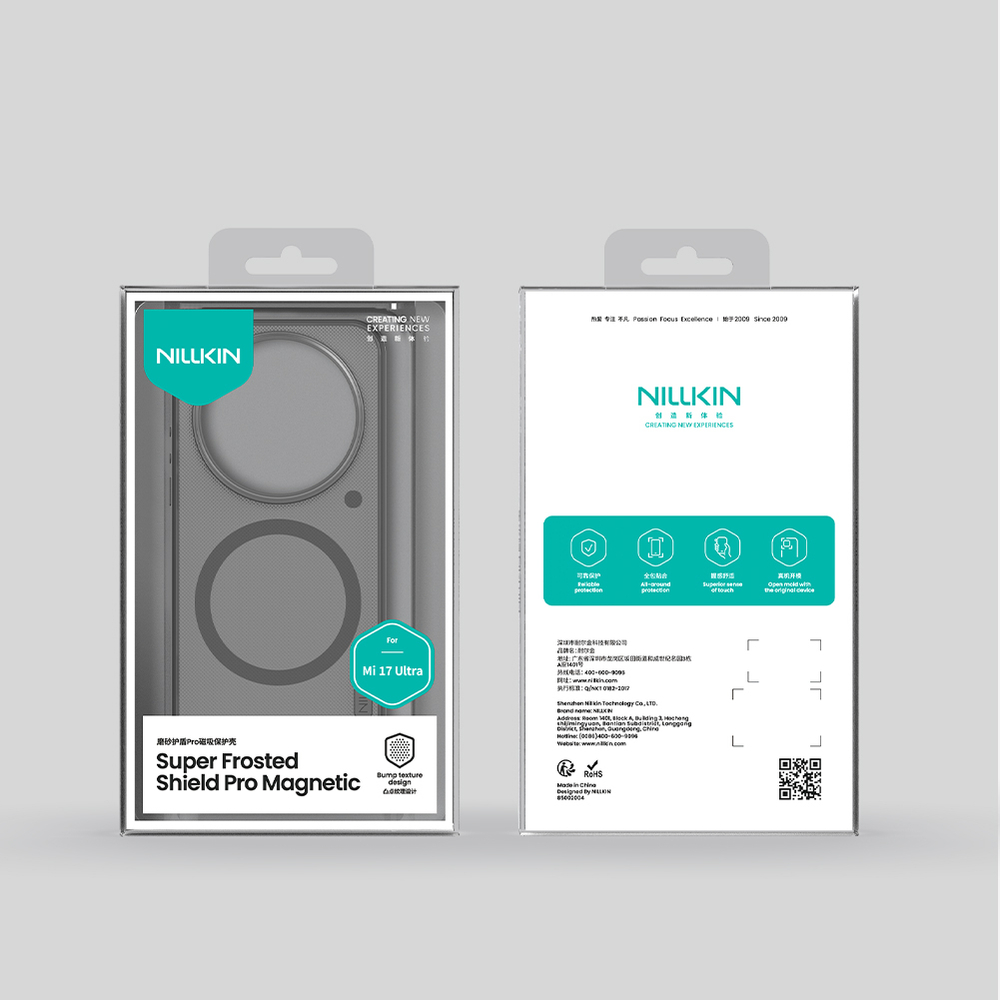 Чехол серый тонированный c MagSafe для Xiaomi 17 Ultra, серия Super Frosted Shield Pro Magnetic (Clear version) от Nillkin