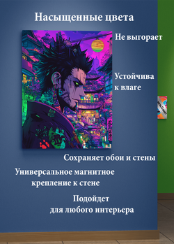 Картина на стену на металле от MetallSubArt