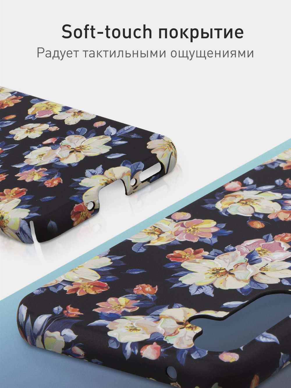 Чехол ROSCO для Samsung Galaxy A34 (арт.SS-A34-PRINTST-2 )