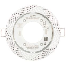 Встраиваемый светильник под лампу GX53 ЭРА KL 76 AL/WH/1 точечный белый