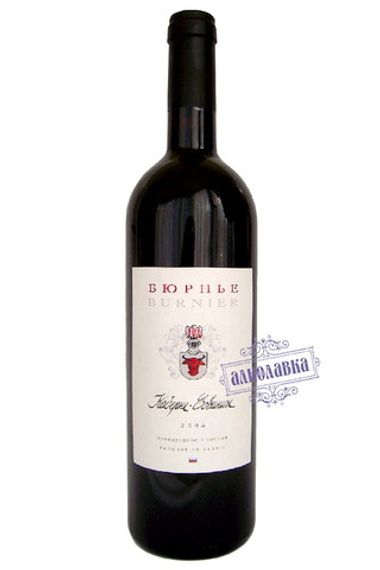 Вино Бюрнье Каберне-Совиньон сухое красное 2008 год выдержка в бочке 18 месяцев