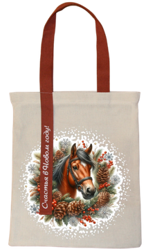 Шоппер Лошадь (текстиль) – Премиум 1500 г.