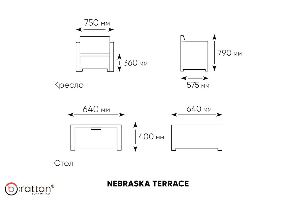 Комплект мебели NEBRASKA TERRACE Set (стол, 2 кресла), белый