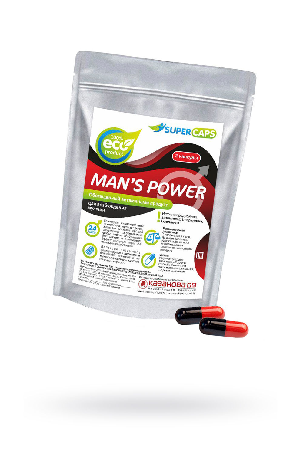 Капсулы Man"s Power+Lcamitin возбуждающее средство 2 шт.