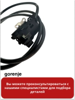 Сетевой шнур для духовки Gorenje 617776