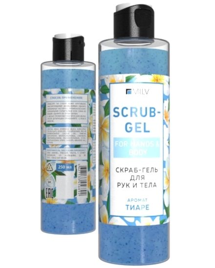Скраб-гель для рук и тела «Тиаре». 250 мл.