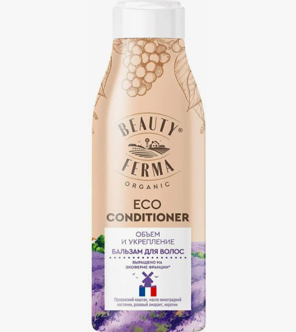 Бальзам для волос BEAUTY FERMA Объем и укрепление 250 мл.