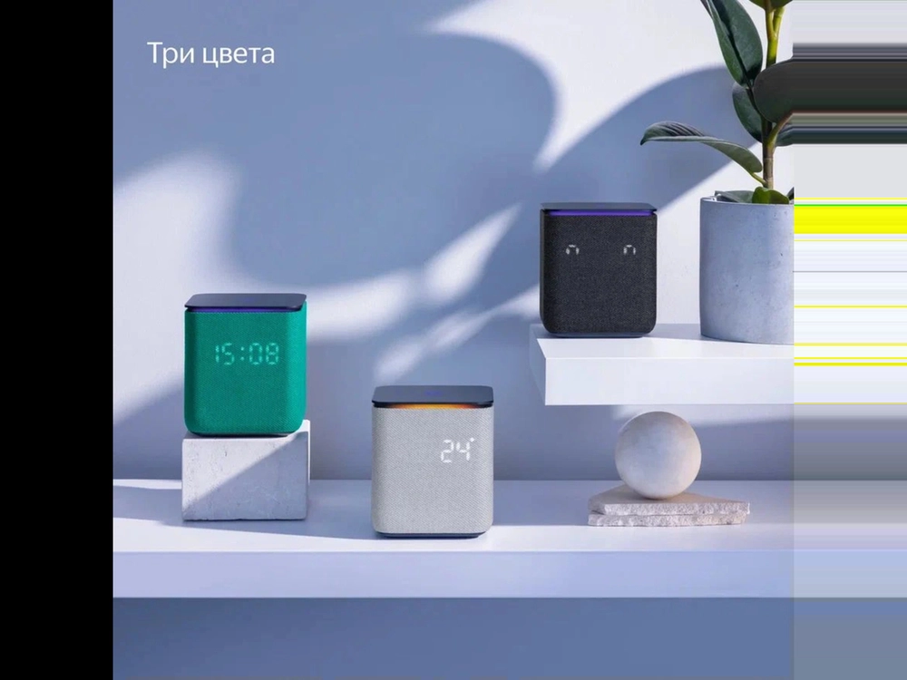 Умная колонка Яндекс Станция Миди с Алисой (24 Вт, Bluetooth 5.0, Wi-Fi, Zigbee), Черная