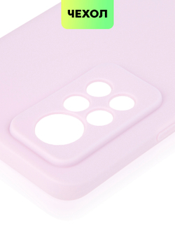 Чехол BROSCORP для Infinix Note 11 Pro;Infinix Note 11S оптом (арт. INF-N11P-COLOURFUL-PURPLE)