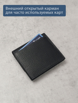 612 R - Портмоне с монетником снаружи и RFID защитой