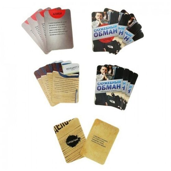 Игра с карточками "Живой квест"