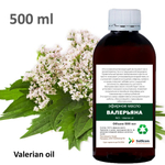 Эфирное масло ВАЛЕРЬЯНА / Valerian oil