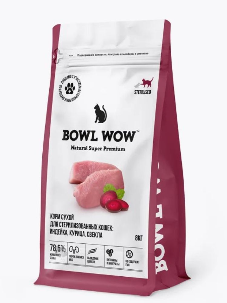 Bowl Wow 8кг с индейкой и свеклой сухой для стерилизованных кошек