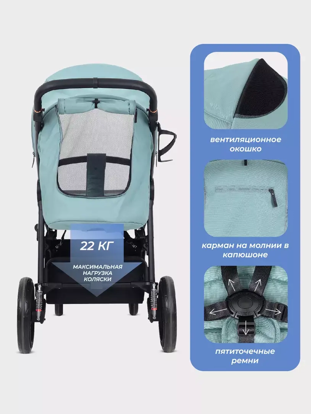 Коляска детская MOWBaby "TRAIL" MB090