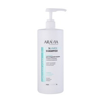 Шампунь для придания объёма тонким и склонным к жирности волосам Aravia Professional Volume Pure Shampoo 1000мл