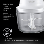 Измельчитель 400 Вт, 2 скор, Polaris, PFC 0408 CordLess, бел