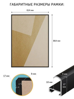 Металлическая рамка 61х86 см