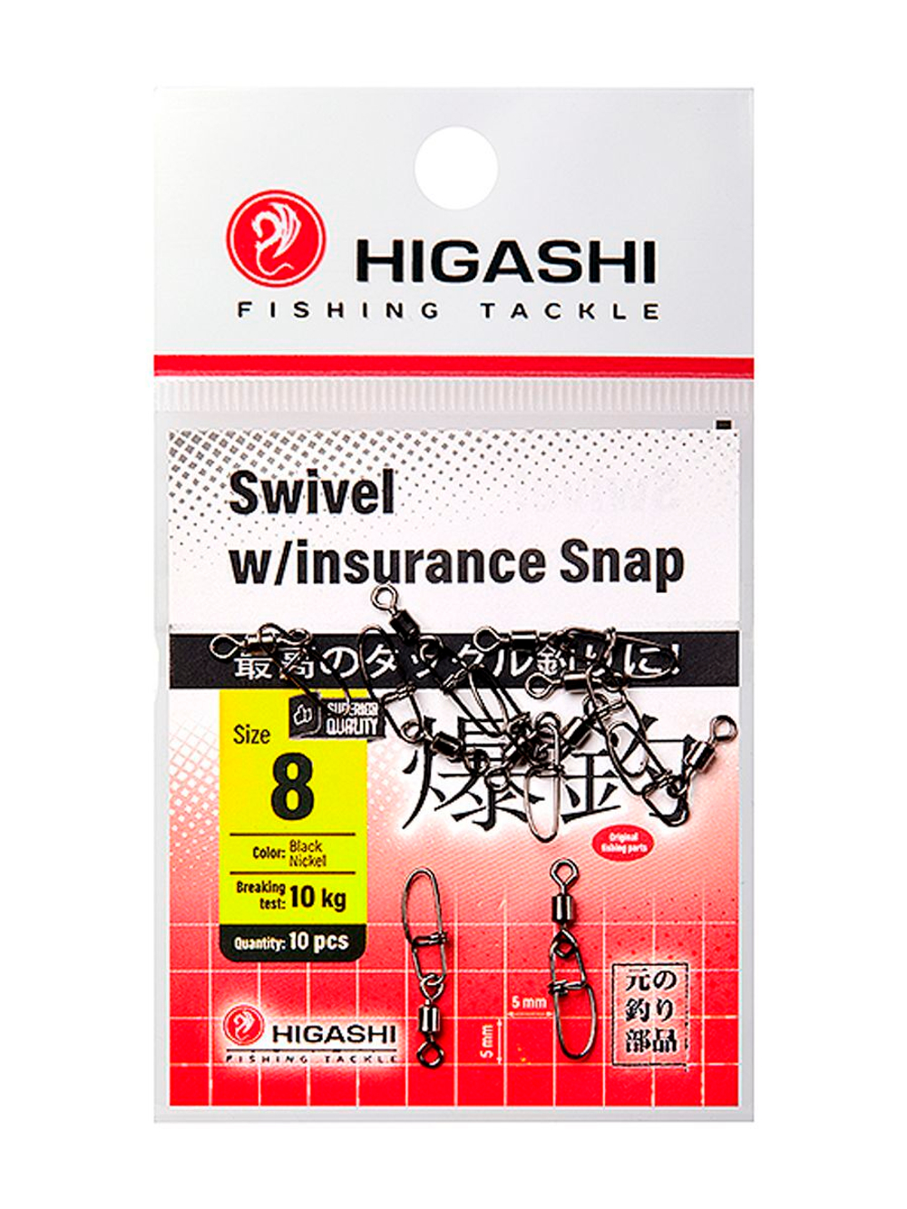 Карабин с вертлюгом HIGASHI Swivel w/Insurance Snap #8