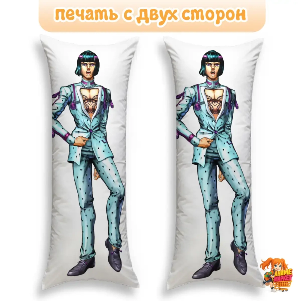 Дакимакура Jojo Bizzare Adventure Бруно Буччеллати