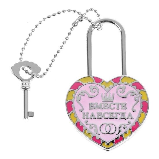 Замок свадебный с гравировкой "Вместе навсегда", 7 х 4см