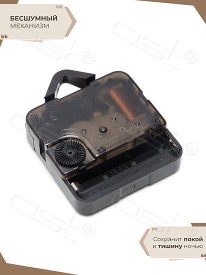 Настенные часы "Прованс" 030