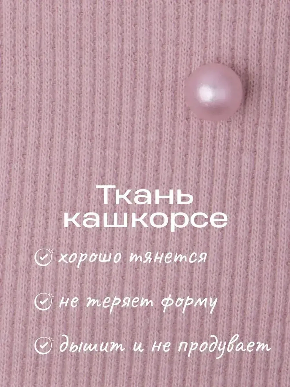 Шапка для девочки осенняя на завязках с бусинами