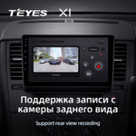 Teyes X1 9" для Nissan Tiida 2004-2013