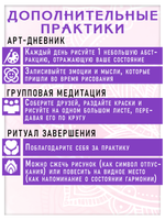 Набор красок для нейрографики и медитации "Сияющие акценты" 9 цветов+ черный линер