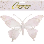 Украшение новогоднее «Бабочка - Изящный полет» 24.5*9*17 см, Белый