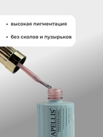 Capellis Гель лак для ногтей Thread Base №09 15мл