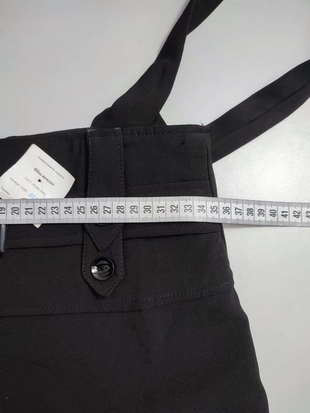 Юбка базовая на бретелях 44 размер, новая
