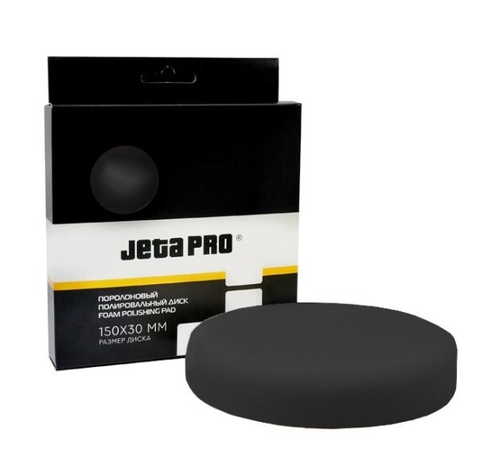 Круг для полировки мягкий, черный d=150*30мм (JETA PRO)