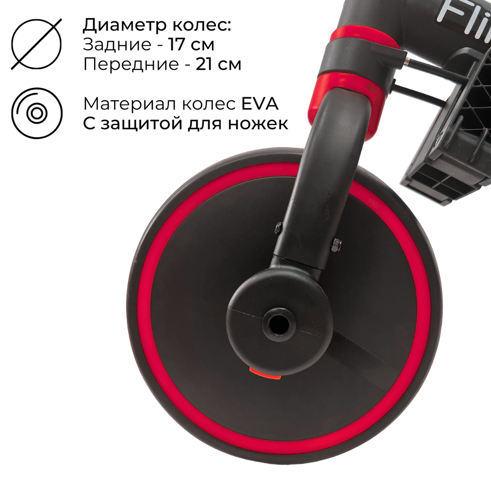 Велосипед-трансформер BubaGO Flint