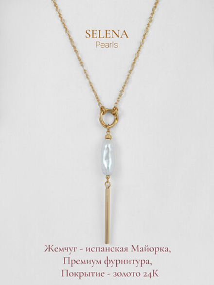 91003279 Колье Selena Pearls