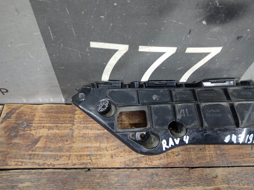 Кронштейн переднего бампера левый Toyota RAV4 IV (XA40) 12-15 Б/У Оригинал 5253642050