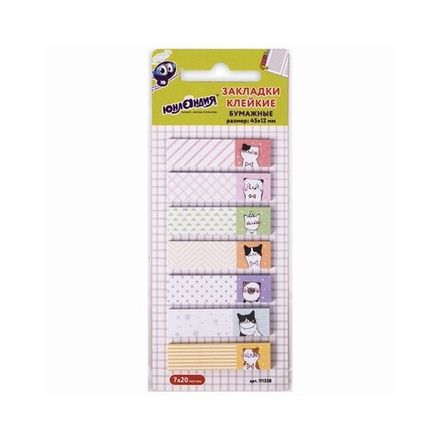 Закладки самоклеящиеся Юнландия 45х12мм, 7шт* 20 листов Котики
