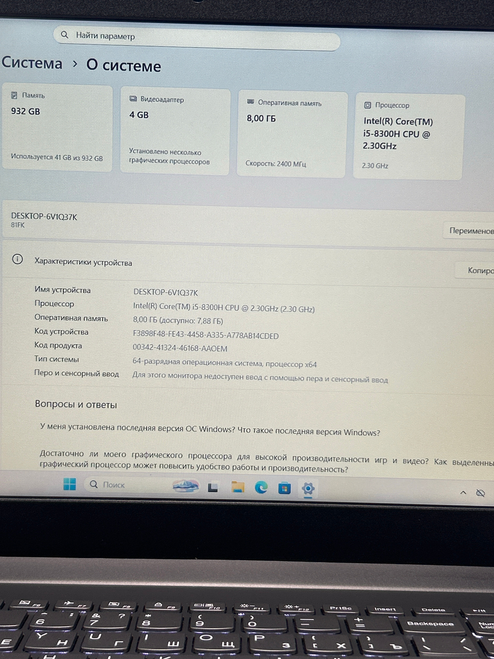 Ноутбук Lenovo IdeaPad 330-15ICH (81FK000LRU) 15.6"/Intel Core i5 8300H/RAM 8GB/HDD 1000GB/GeForce GTX 1050 4GB/1920*1080/TN/Windows 11/Подсветка кл-ры: LED/Серый. Состояние: B1
